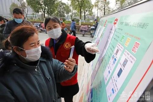 安徽金色健康码来了，金色健康码代表着什么？