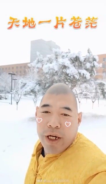 《一剪梅》被国外网友疯狂玩成梗,这是为什么?