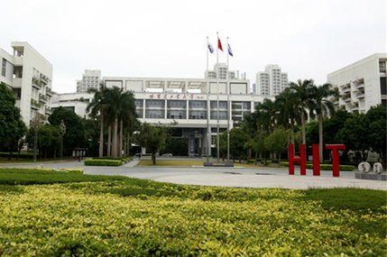 哈尔滨工业大学(深圳)最牛的老师是谁?