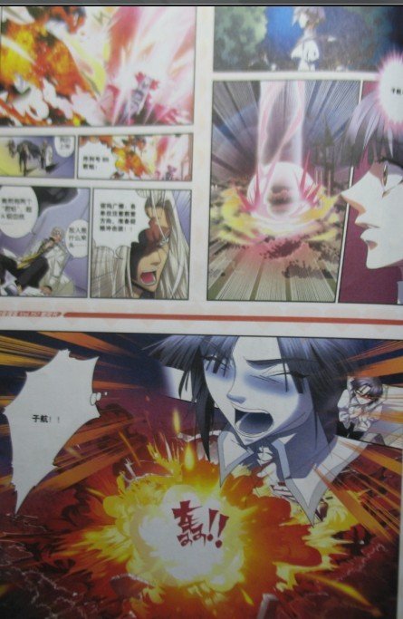 苏茜的出场片段