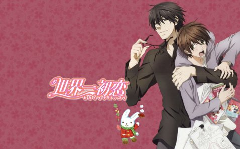 《世界第一初恋》好看吗？