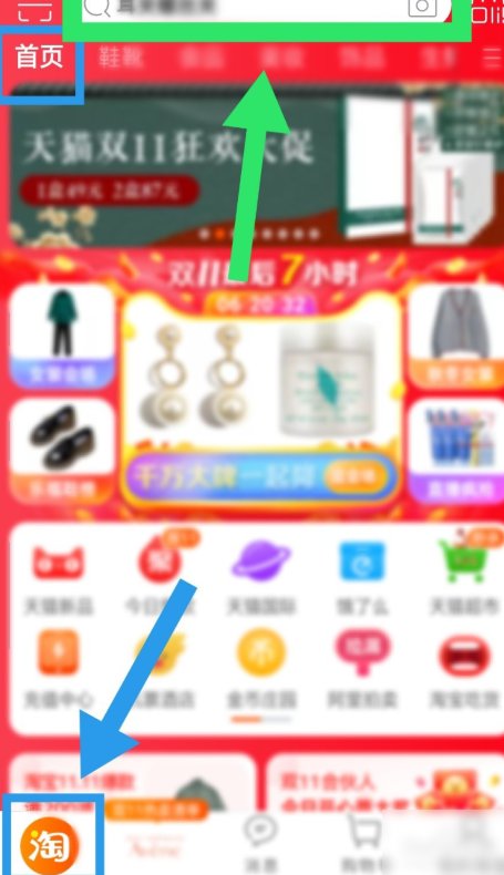 微娅在哪里做直播