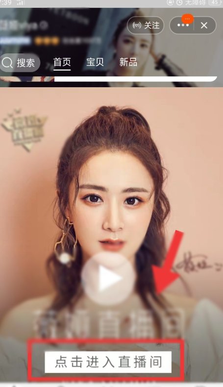 微娅在哪里做直播