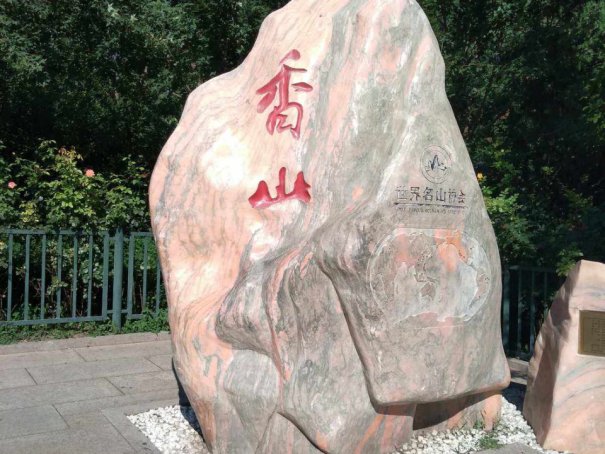 十一月份去哪里旅游比较好