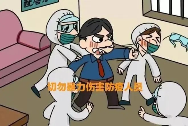 无锡多人殴打防疫人员，2人被拘，如何保障防疫人员的人生安全？