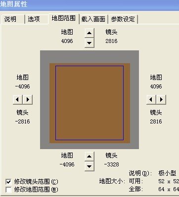 魔兽争霸地图怎么把编辑器的地图扩大