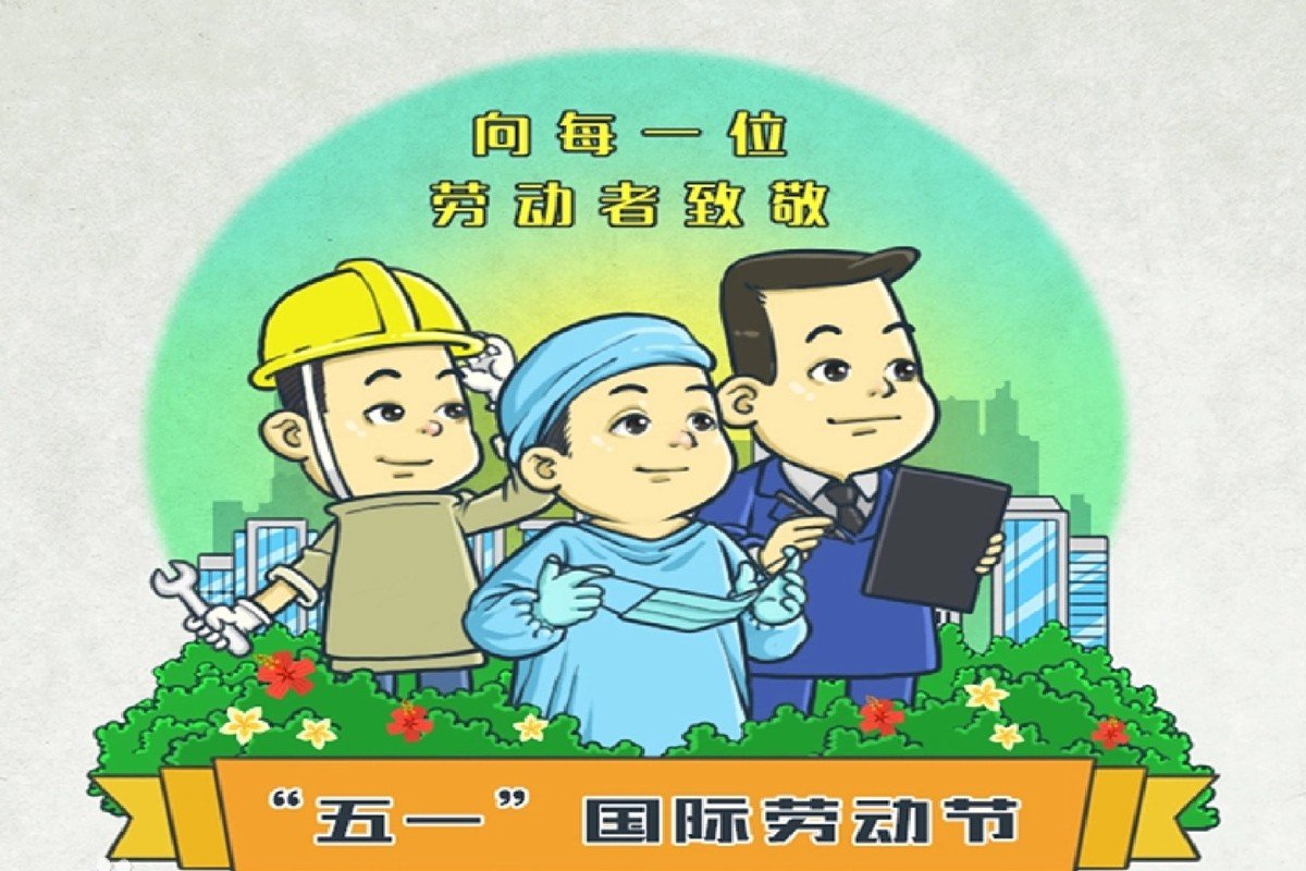 5.1放假几天国家规定