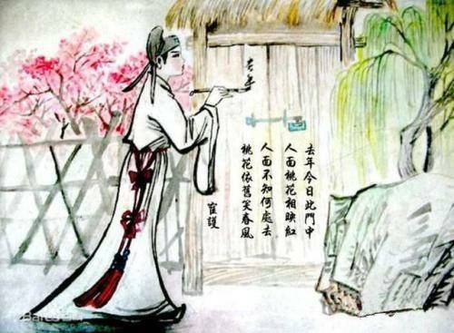 去年今日此门中，人面桃花相映红，人面不知何处去，桃花依旧笑春风什么意思
