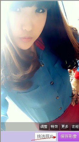 QQ照片秀的介绍