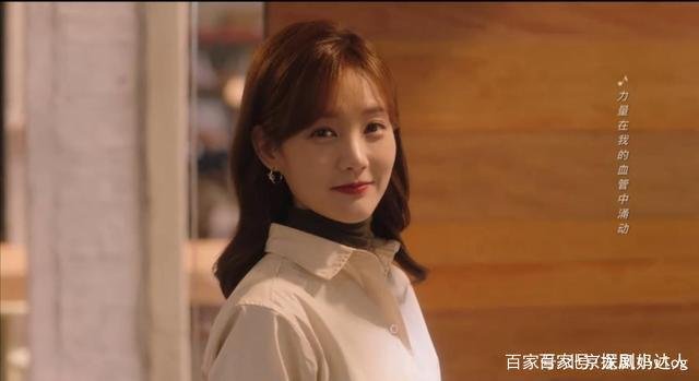 《了不起的女孩》大结局：有情人终成眷属了吗？