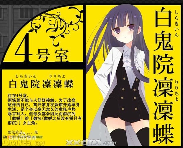 这是什么动漫？