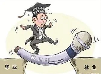 广东一山区县招聘收到700多名硕博报名，高学历人才该不该考事业编？