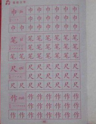 对设立汉字节的建议,你怎么看?