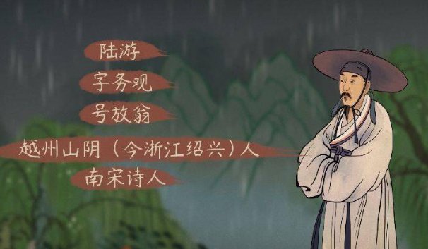 南宋哪个诗人喜欢养猫