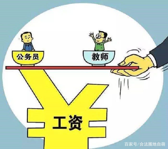 如何看待最近曝光的老师乱收费现象?