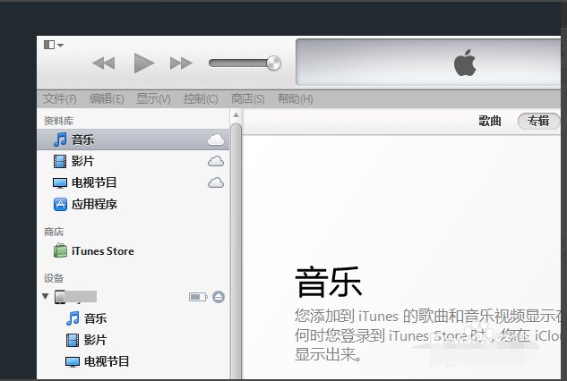ipadair如何下载微信