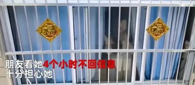 女生4个小时不回消息，朋友动用无人机查看，她为何会有如此举动？