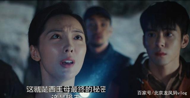 终极笔记：张起灵在陨玉看到什么可怕的东西，这么害怕还失忆了？