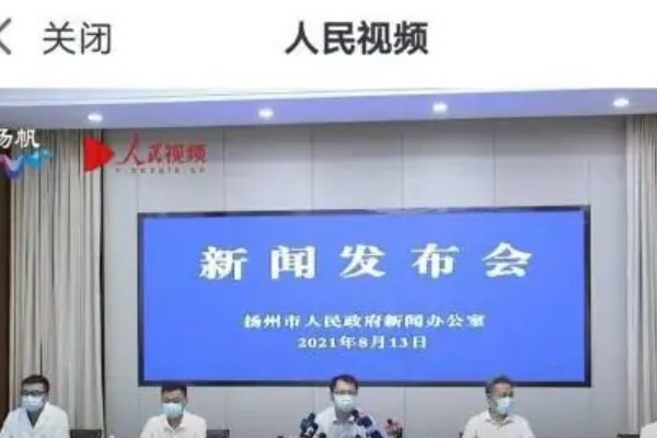 人民网直播在哪看？