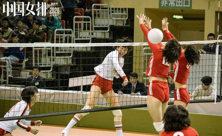 如何看待电影《中国女排》改名?