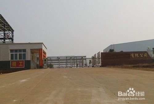 想去上海找工作,怎么办?