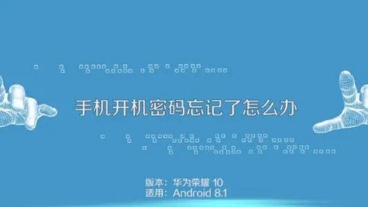 代表心碎的6个数字密码是什么？