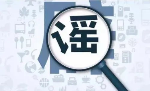 青岛男子辟谣被女友锤断肋骨，你如何看待这件事？