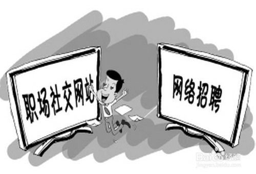 想去上海找工作,怎么办?