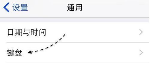 苹果手机用不了搜狗输入法怎么办？