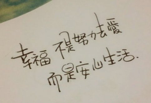 我和别的男的聊天 我男朋友发现了 他很大力和我那个 还说弄哭我 不让我看手机为什么？