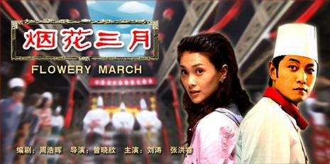 求一部电影名称 大概内容是 有一道菜必须要用甲鱼才能做的最好，但是甲鱼必须去籽，否 则有毒