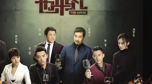 《也平凡》共几集?