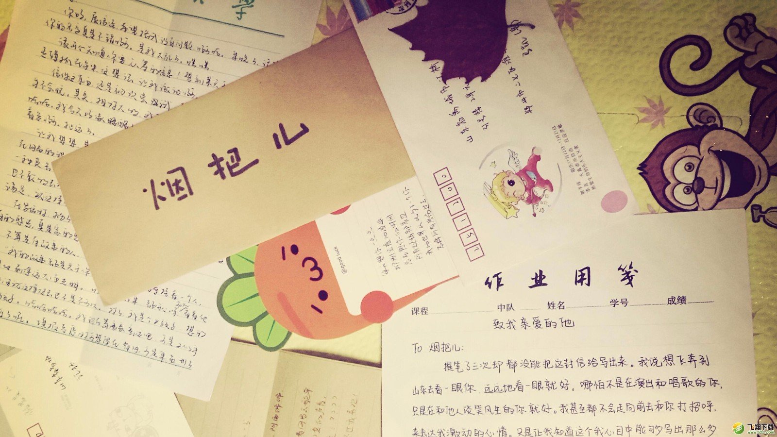 歌词怎么会爱上了他并决定跟他回家