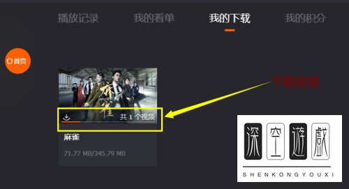 芒果tv视频如何下载?