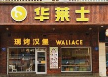 男子在华莱士汉堡中吃出2只炸熟蟑螂！这件事会被如何解决？