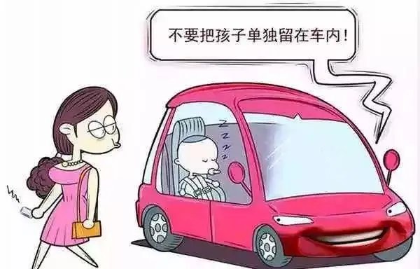 萌娃被锁在车内，妈妈冷静引导其开锁自救，她采用的是怎样的方法？