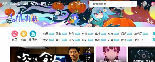优酷、B站、爱奇艺属于什么平台?