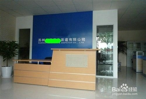 想去上海找工作,怎么办?