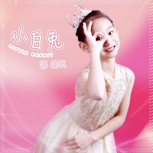 山上有老虎山下有猎户什么歌