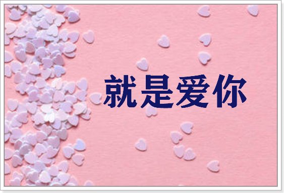 2023婚礼经常唱的十首歌