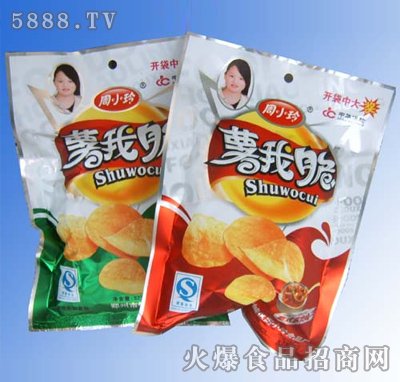 郑州周小玲食品有限公司的公司简介