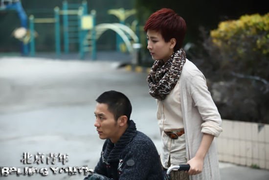 马苏在北京青年中饰演哪个角色？