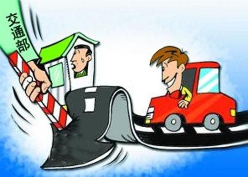 救援队赴山西救灾被收过路费，收救援队的过路费合理吗？