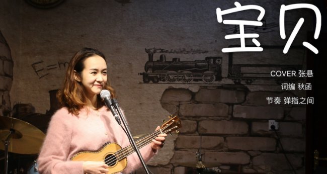 我的宝贝宝贝下一句是什么