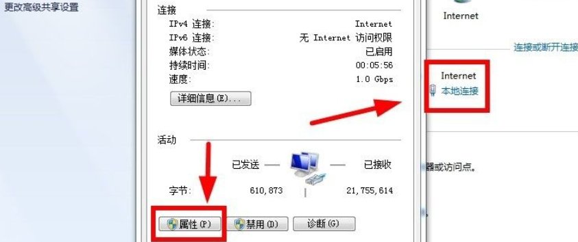 微软总部位于哪里？