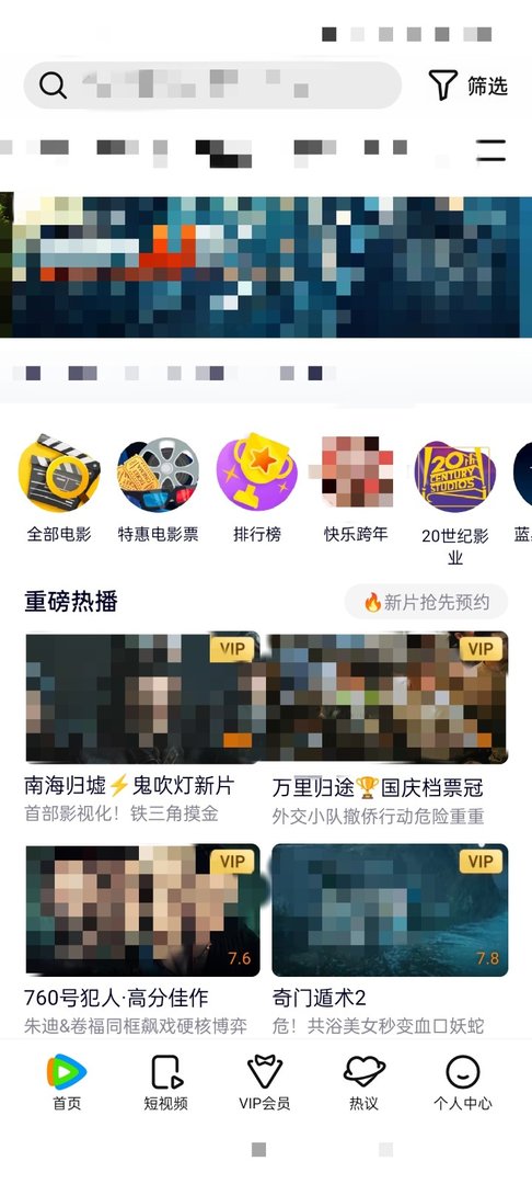 腾讯视频弹幕怎么没了 腾讯视频弹幕功能没了怎么办