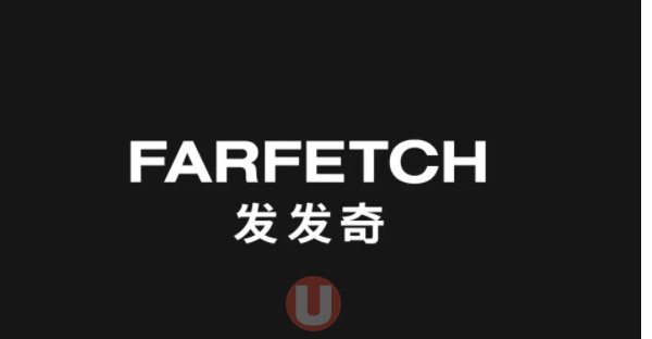 发发奇属于奢侈品吗