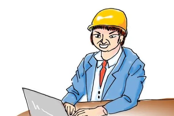 注册安全工程师报考需要什么条件