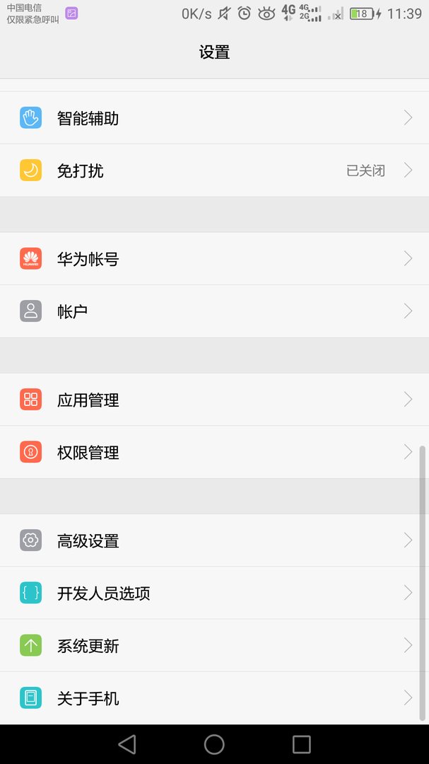 qq好友的头像变灰是怎么回事？
