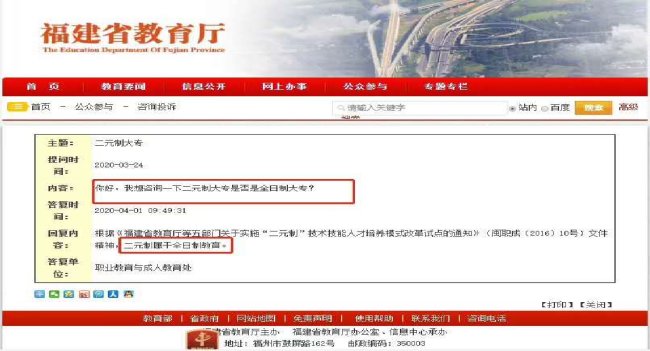 初中生可以读五年大专吗?